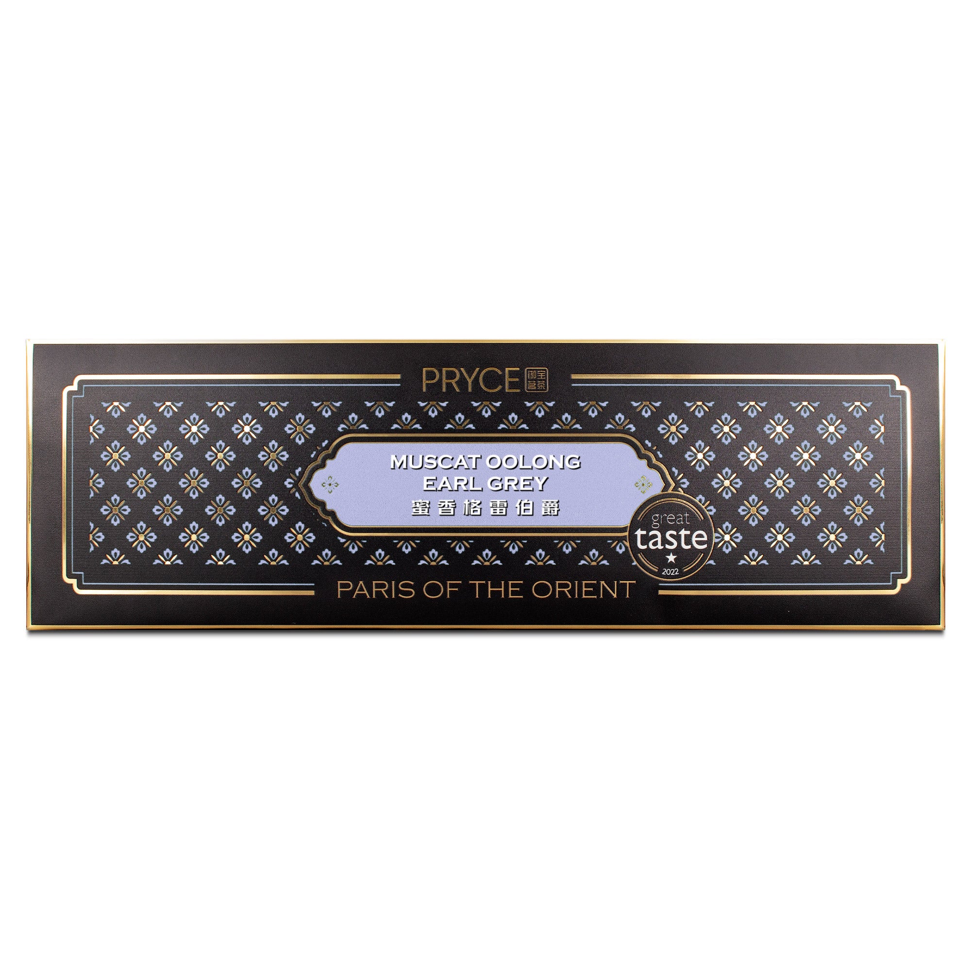 Muscat Oolong Earl Grey