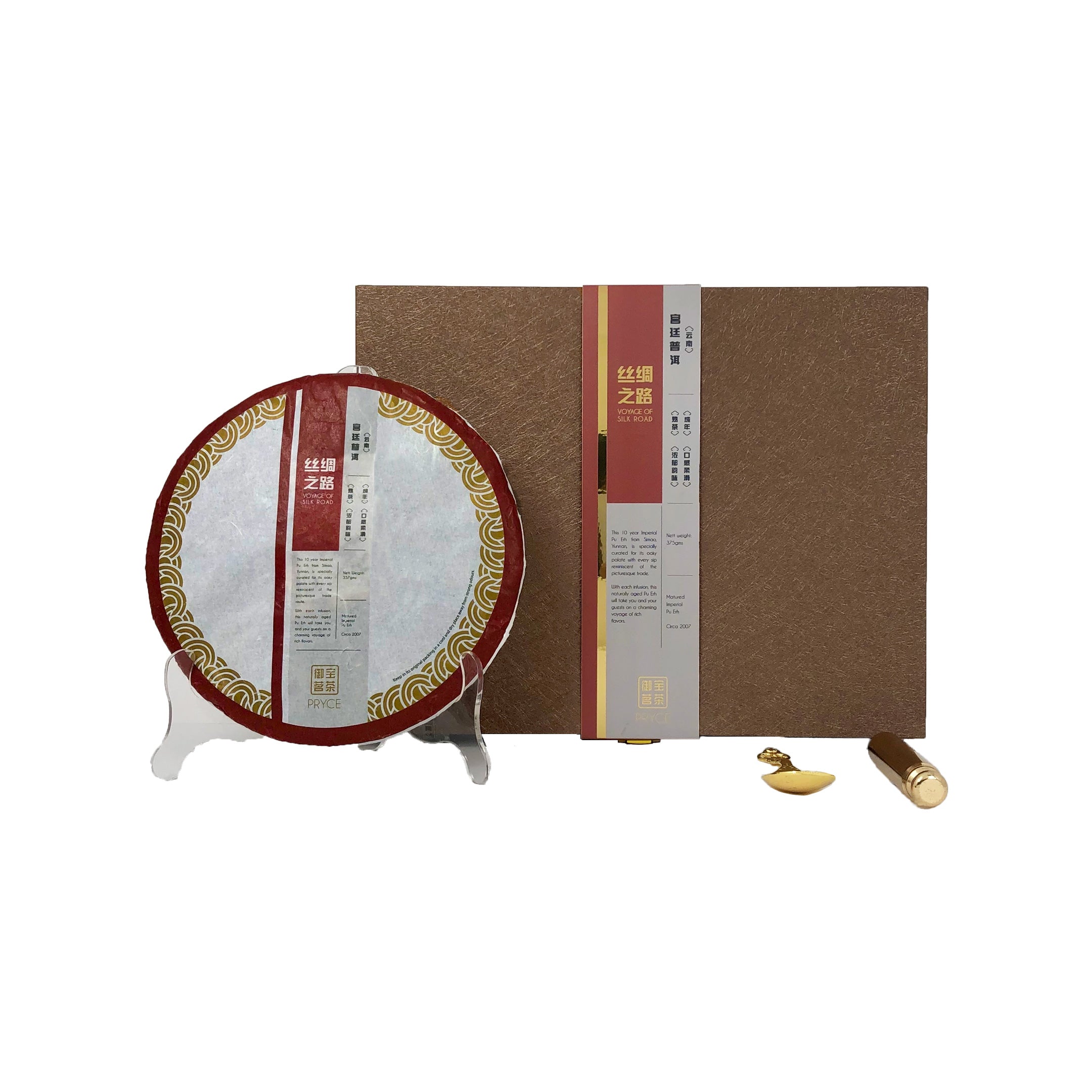 Imperial Pu Erh Tea Cake