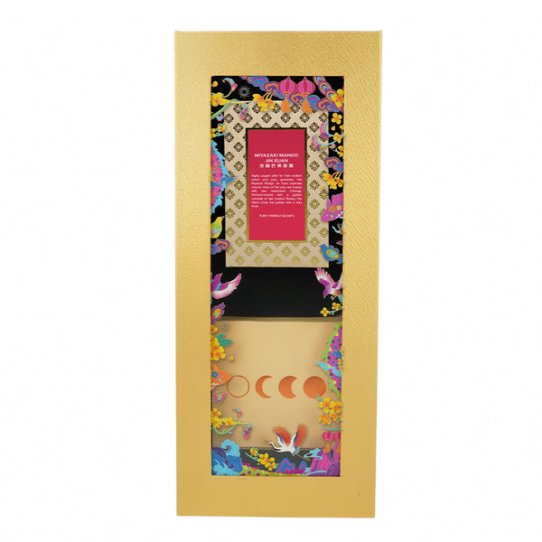 Fields of Gold - Mooncake Edition